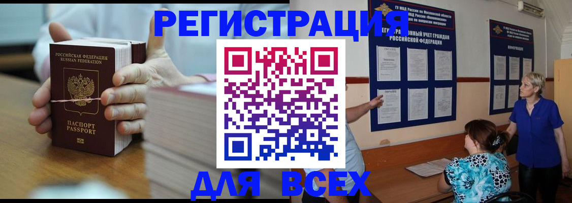 регистрация для школы в Алатыре