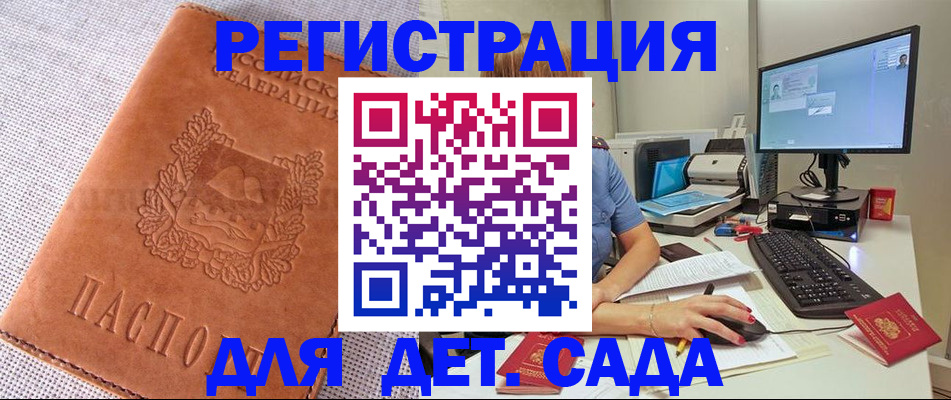 форма 3 в Алатыре